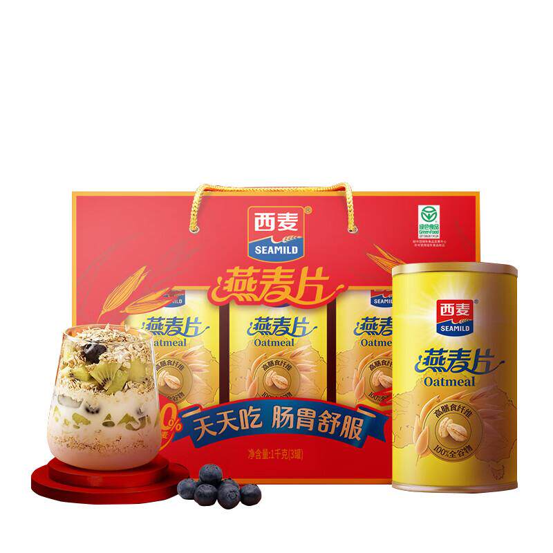 西麦谷物即食礼盒装纯燕麦片