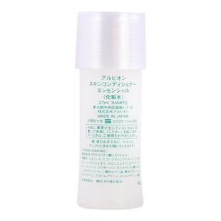 Albion奥尔滨健康水小样55ML澳碧红爽肤精萃液爽肤水补水保湿中样