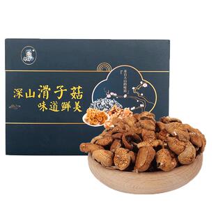 东北特产山珍菌菇礼盒年货滑子菇干货过新年节日送礼走亲高端礼品