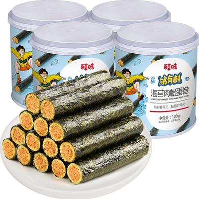 肉松蛋卷海苔百草味100g*4罐糕点