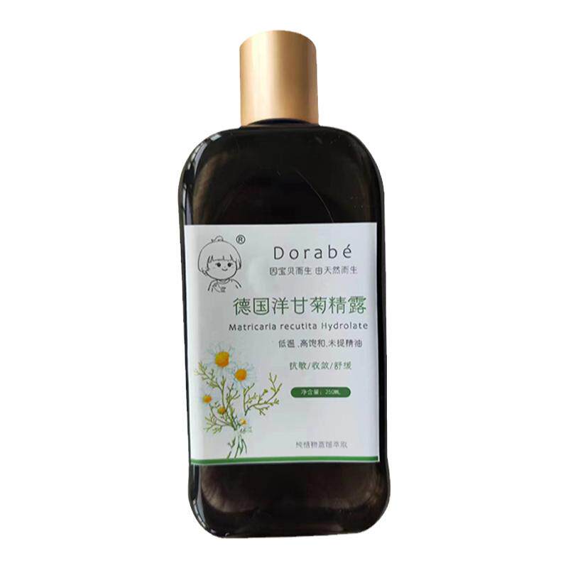 德国洋甘菊纯露 花水湿敷水 舒纯露/花水