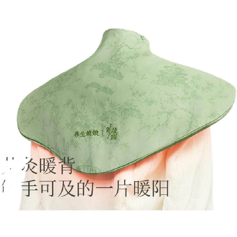 上新了故宫·左点艾草养生披肩