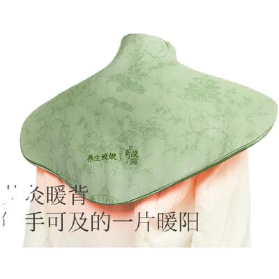 上新了故宫·左点艾草养生披肩