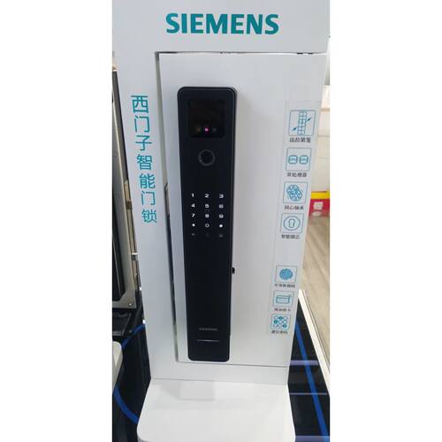 〔议价-可维修〕西门子智能门锁A618F 全新正品未拆封未激活 工控