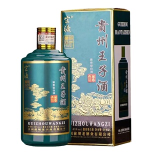 正品宋渡贵州礼宾酒整箱6瓶 酱香型53度贵州白酒老酱酒纯粮洞藏酒