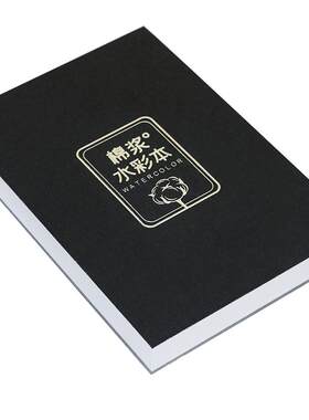 记忆印象全棉浆四面封胶水彩画本