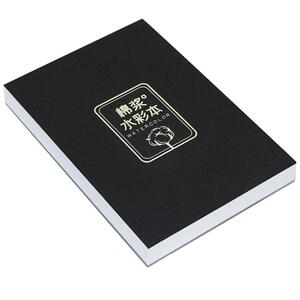 记忆印象全棉浆四面封胶水彩画本
