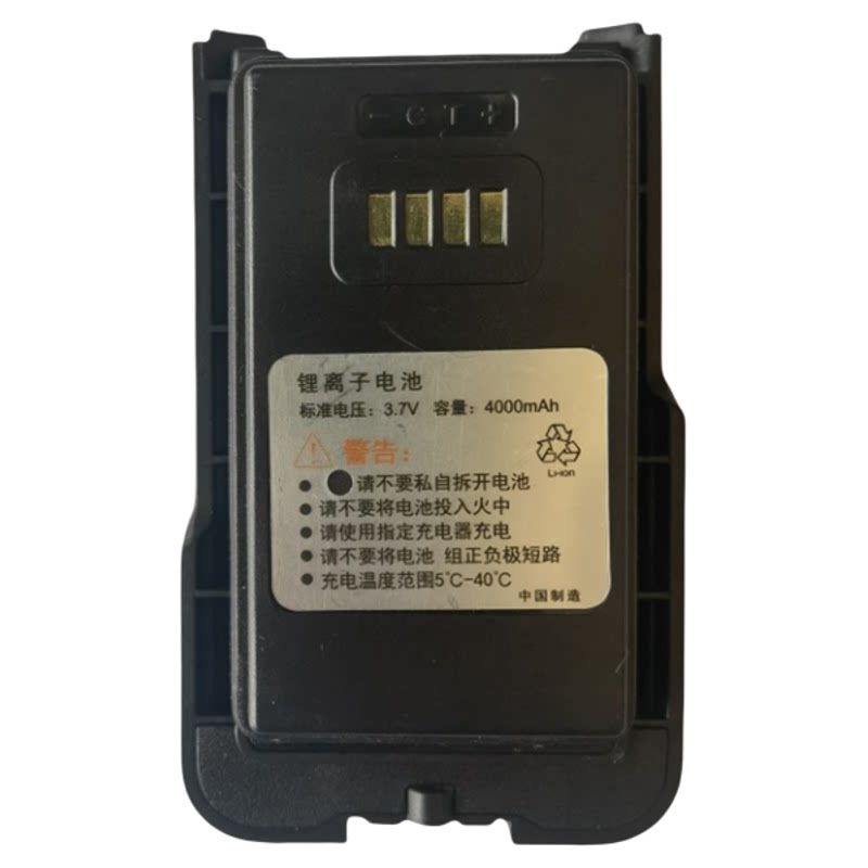 TYT特易通TP690公网对讲机防水IP68级原装电池配件