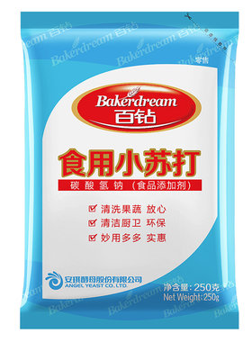 破损包赔品质保障家用好物