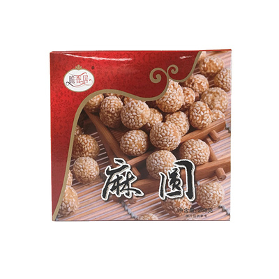 脆香居南通麻圆糕点零食小吃