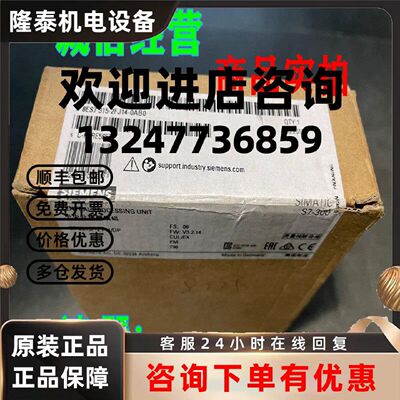 议价1P 6ES7315-2FJ14-0AB0西门子S7-300 CPU315F-2 PN/DP 中央处