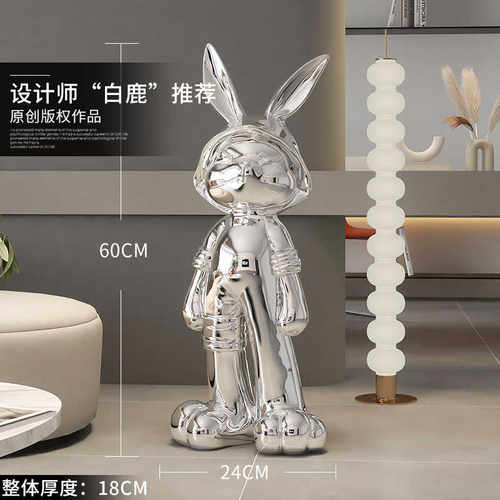 轻奢兔子落地摆件商场展厅时尚装饰品现代软装电镀工艺品高级感