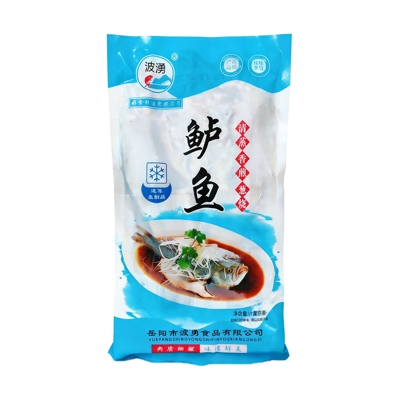 波湧冰鲜鲈鱼500g*20袋单条开背鲈鱼商用清蒸红烧速冻半成品食材