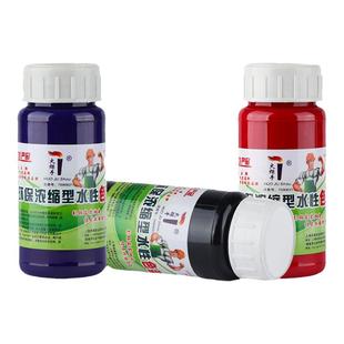 高浓度高着色力水性色浆 乳胶漆内外墙涂料调色颜料 墙固地固调色