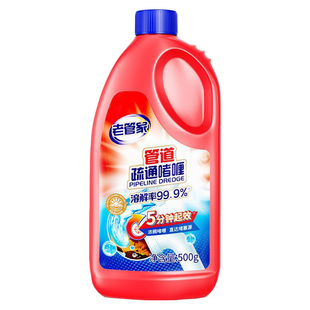 老管家管道疏通啫喱强力溶解剂液体通厨房下水道神器厕所马桶堵塞