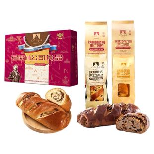 秋林果仁列巴面包俄罗斯风味坚果果脯面包即食早餐礼盒装节日送礼