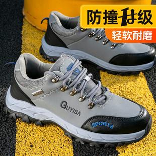 男款 男鞋 男士 透气2025新款 防砸防刺穿耐磨工地绝缘安全夏季 劳保鞋