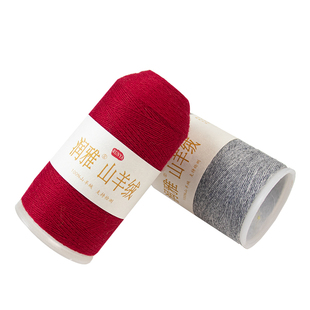 山羊绒线围巾毛线轴装女自织围巾送男友手工DIY织羊绒围巾材料包