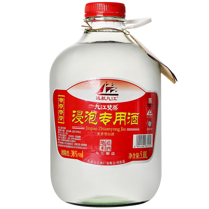 九江双蒸广东米酒远航九江双蒸酒青梅酒杨梅桃子酒果酒自酿浸泡酒