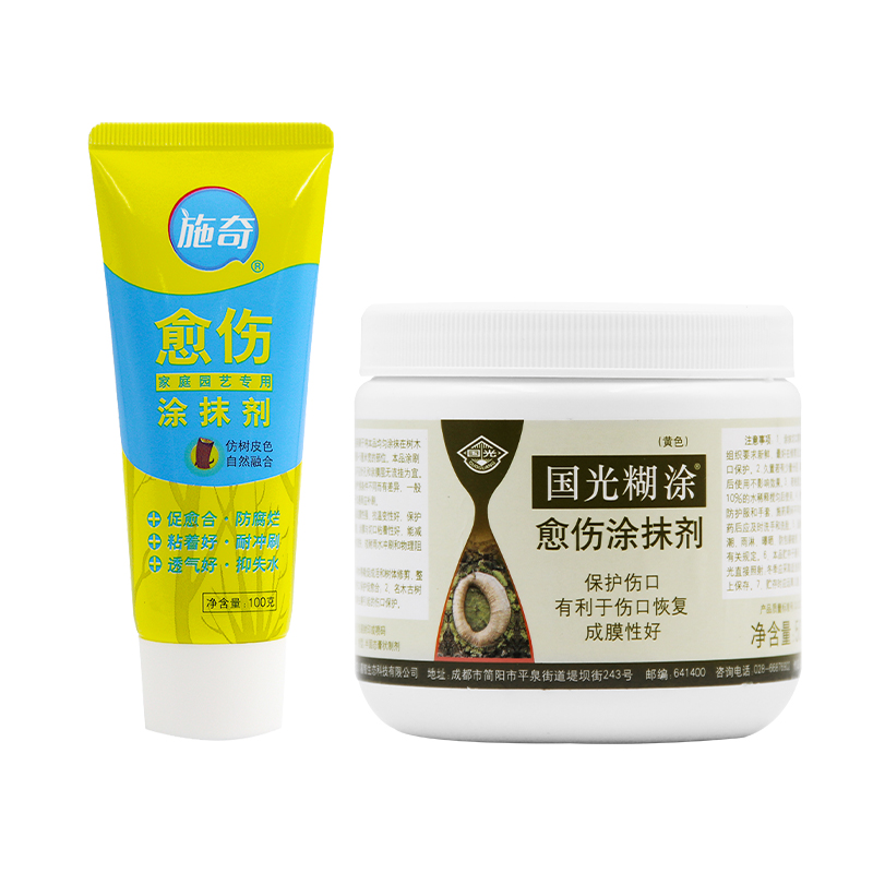 国光施奇糊涂盆栽植物修剪愈伤膏涂膜剂树木封口涂抹剂伤口愈合膏