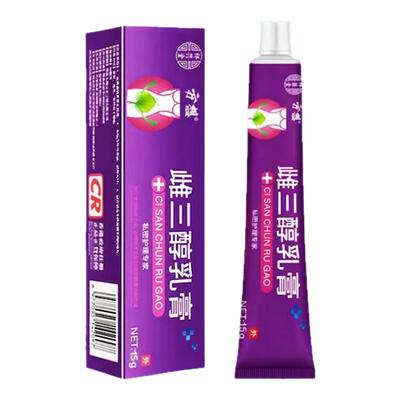 天然补雌正品雌三醇软膏更年期乳