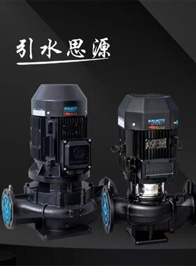 MINAMOTO源立牌立式管道循环泵GD65-30/GD80-21/4KW增压泵