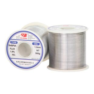 500g友邦锡丝0.5/0.8/1.0/1.2/1.5/2.0/2.3mmSn63活性有铅焊锡丝