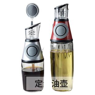 定量油壶酱油瓶控油健康壶出油瓶按压式可定量厨房家用定量的油壶