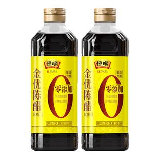 恒顺陈醋1L金优0添加糯米原酿炒菜凉拌饺子镇江陈醋家用固态发酵