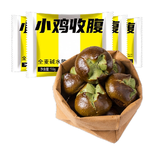 低脂全麦抹茶碱水欧包卡面包0无糖精粗粮早餐代餐饱腹健身零食品