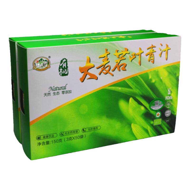 有机大麦若叶青汁买二送一正品