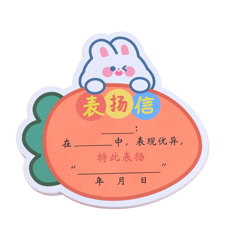 一年级奖励小礼品小学生实用班学习文具期末奖品创意儿童激励礼物