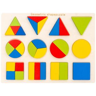 蒙氏形状配对教具宝宝早教益智玩具手抓板岁嵌板3-6岁到5儿童积木