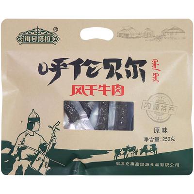 内蒙古风干手撕牛肉干250g独立装
