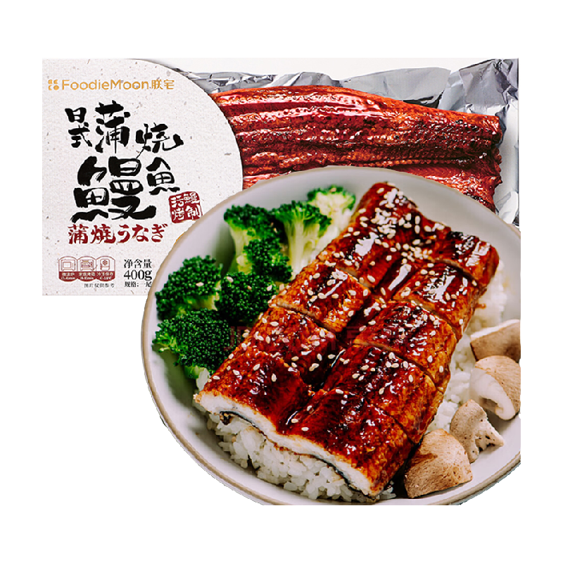朕宅日式蒲烧鳗鱼整条加热即食半成品菜海鲜制品方便速食寿司材料