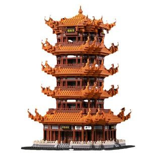 黄鹤楼儿童天安门成人高难度古建筑积木男孩拼装益智立体拼图玩具