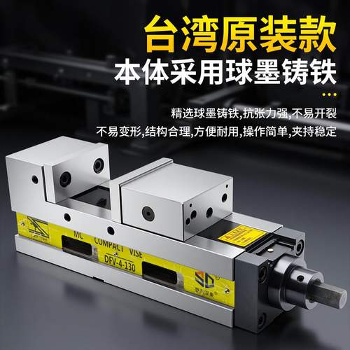 MC精密油压虎钳液压平口钳CNC加工中心机械角固倍力增压气动台钳