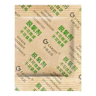 老面馒头脱氧剂专用保鲜剂防霉防腐剂延长保质期年糕呛面食品级