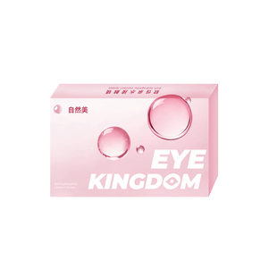 EYE KINGDOM美瞳半年抛大直径强扩瞳奶糖色系彩色隐形眼镜三明治