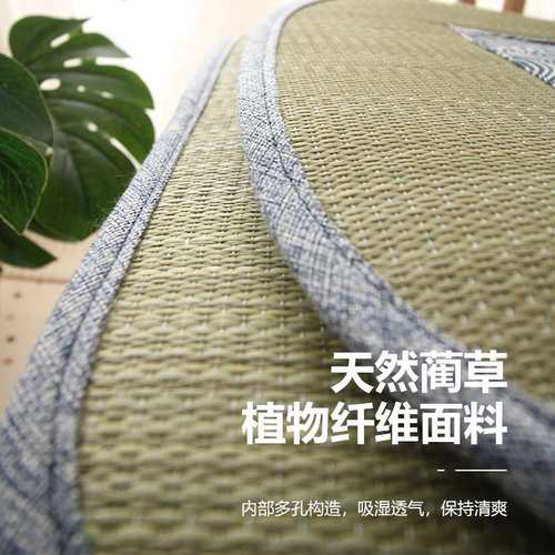 夏季凉席坐垫日式蔺草凉席餐椅子座垫草编马蹄形凳子透气屁垫家用