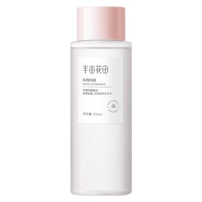 半亩花田玫瑰纯露天然补水保湿