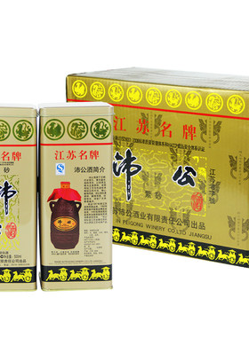 徐州粮食酒沛公紫砂500ml*6瓶