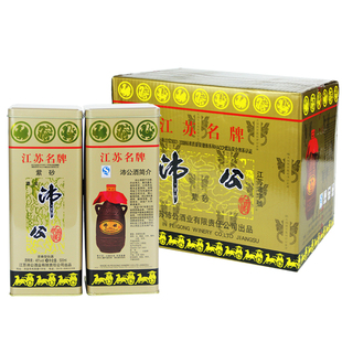 沛公紫砂酒46度浓香型白酒500mlX6盒整箱粮食酒徐州沛县镀铜酒