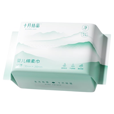 十月结晶婴儿绵柔巾80片