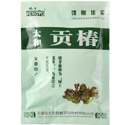 安徽特产早餐配粥礼盒装香椿芽