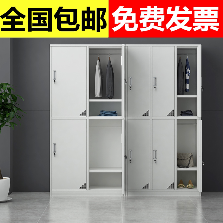 员工储物柜更衣柜铁皮柜宿舍寝室更衣室四六门衣柜八十门钢柜带锁