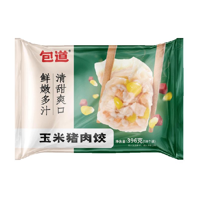 【任选3组详情领券】包道玉米猪肉韭菜速冻水饺煎饺早餐半成品