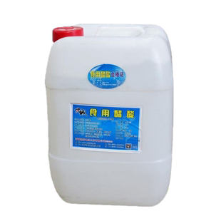 食品级食用醋酸九城冰醋酸康源冰乙酸25公斤/桶泡菜鱼塘杀菌消毒