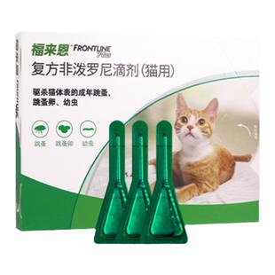 福来恩滴剂猫咪体外驱虫除跳蚤去蜱虫幼猫成猫海乐妙内驱杀虫药片