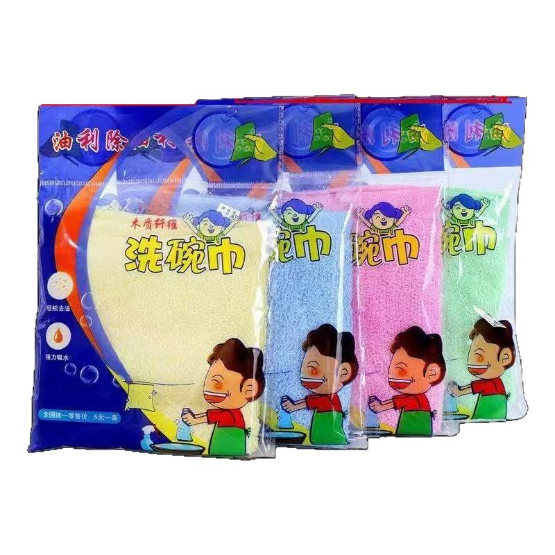 加厚木纤维不沾油吸水厨房洗碗巾